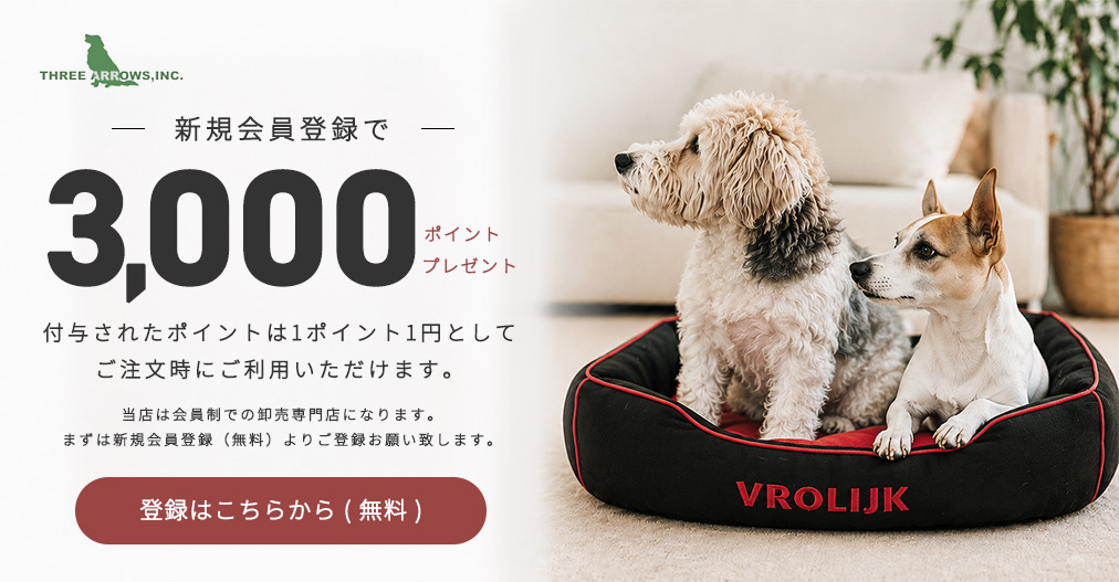 株式会社スリーアローズ BtoBサイト ペット用品 ウェア 犬 猫 服などの
